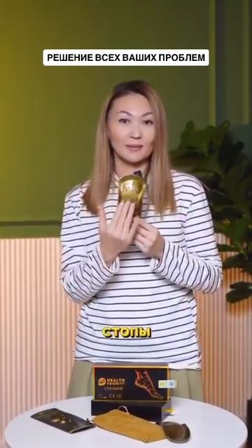 Коррекционные стельки КОМПАНИИ  WHIEDA