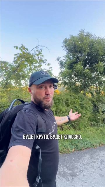 Выездной подкаст в Монтере #яеду