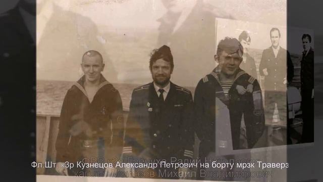 45 лет соединению рзк