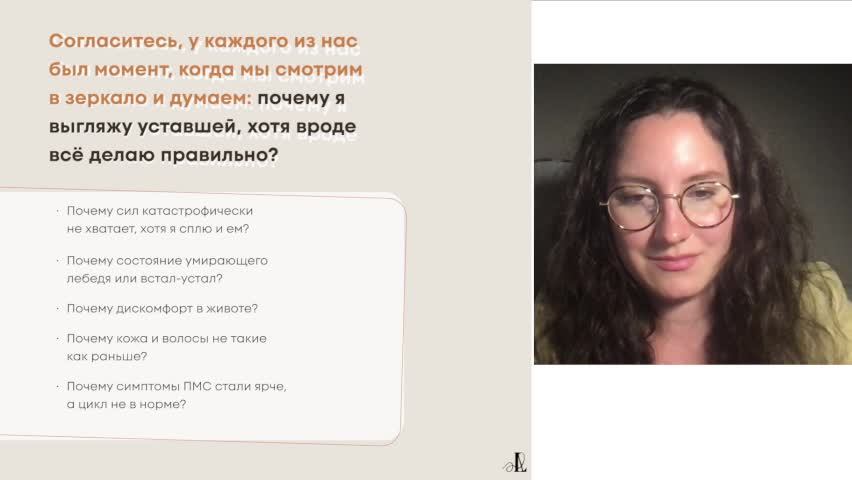 Как связаны энергия, кишечника и молодости