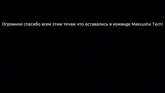 Вторая версия конца войны