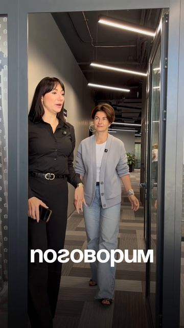 «Пойдем поговорим» - самая страшная фраза для любого агента!А у вас есть такая фраза?😅