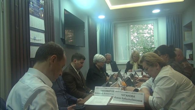 Заседание Совета депутатов муниципального округа Нагатино-Садовники в городе Москве 16.09.2025