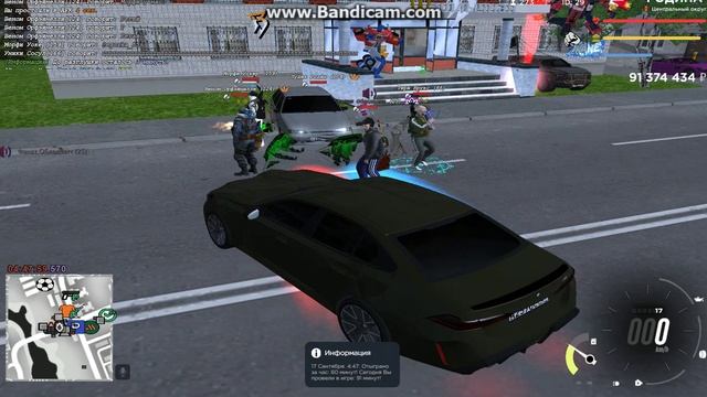 ДМ +гч музыка