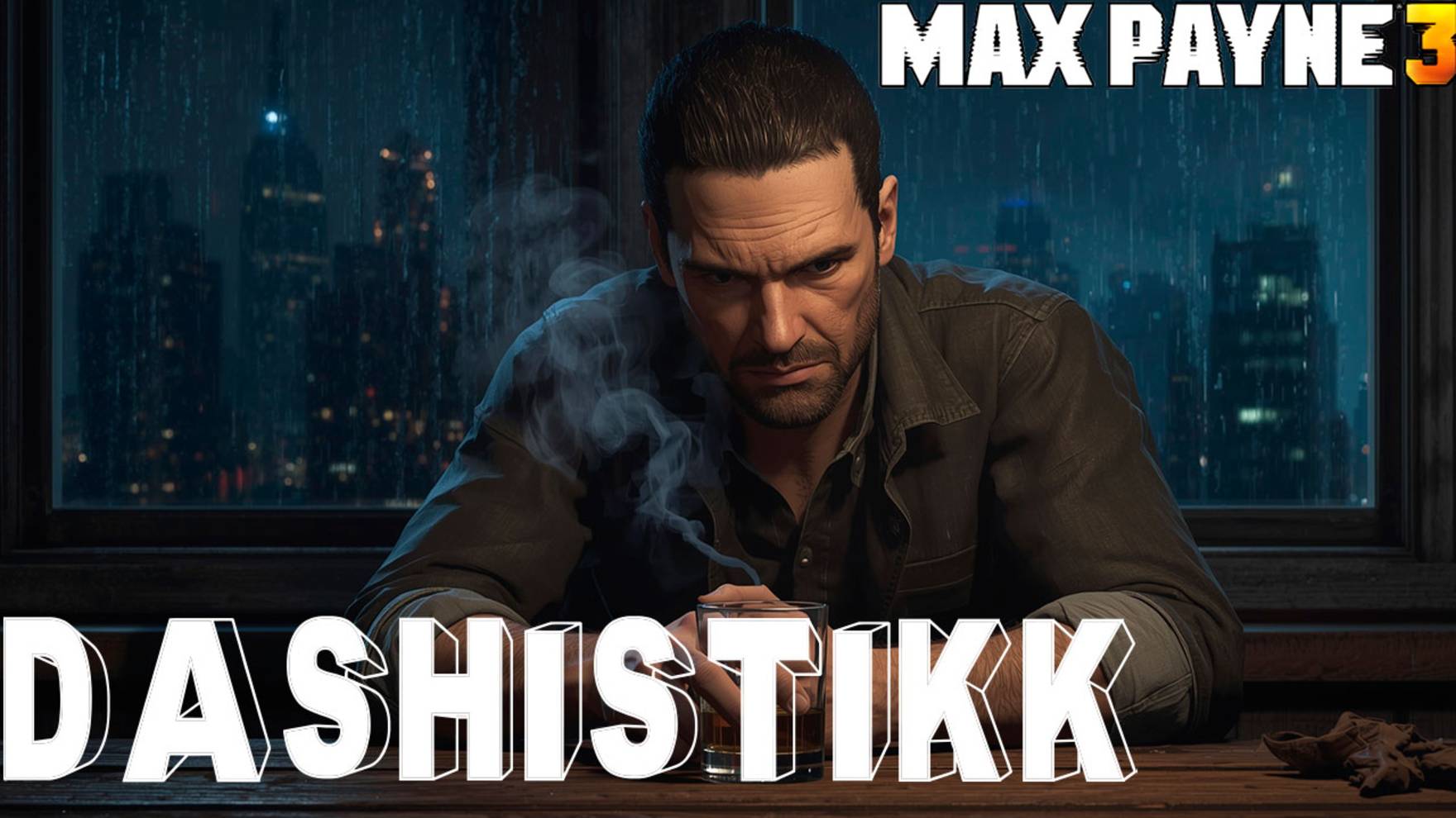 БУХОЙ МУЖИК MAX PAYNE 3 #4