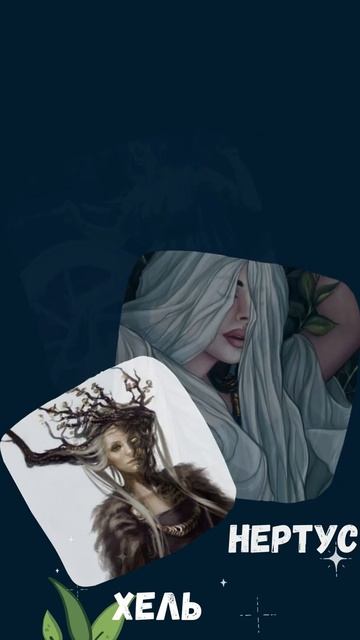 Магические свойства березы