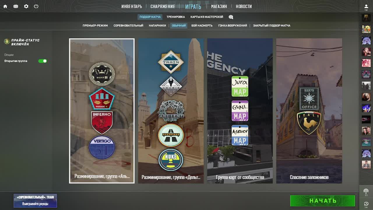 Играем в кс2 на премьер режиме