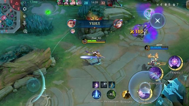 Mobile Legends. Mlbb