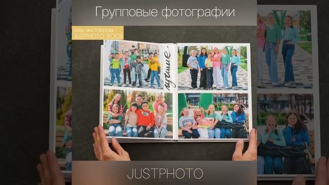 Выпускной альбом Классик для 4 класса