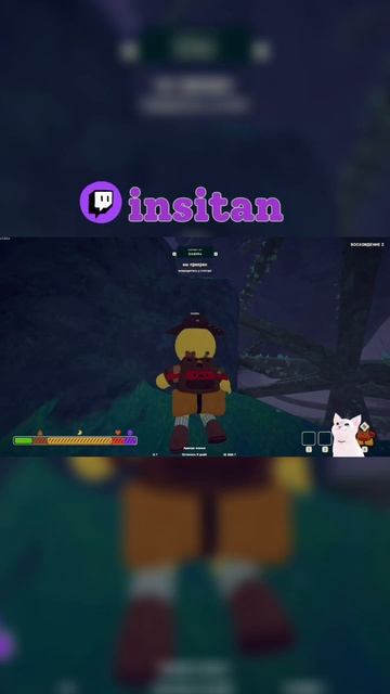 ПИКовые короли..8 #viral #twitch #stream #peak #пик #твич #твичнарезки #твичстрим #fyp #insitan