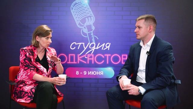 Подкаст с Андреем Хрисановым