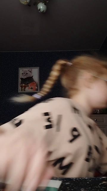 Первая смена VS второй смены