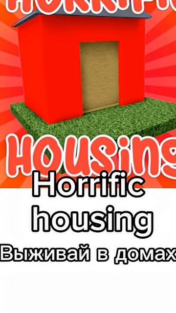 Лучшие РЕЖИМЫ Для Игры С ДРУЗЬЯМИ #роблокс #roblox #Игры