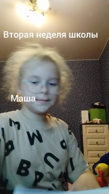 Первое сентября