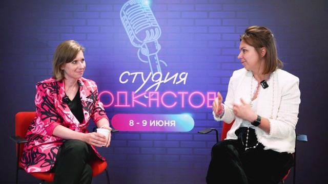 Подкаст с Еленой Задорожной, компания Сонекс