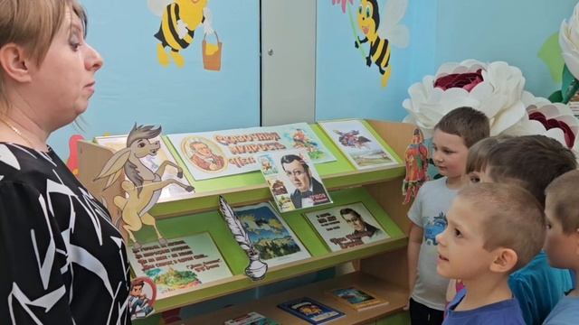 фрагмент занятия