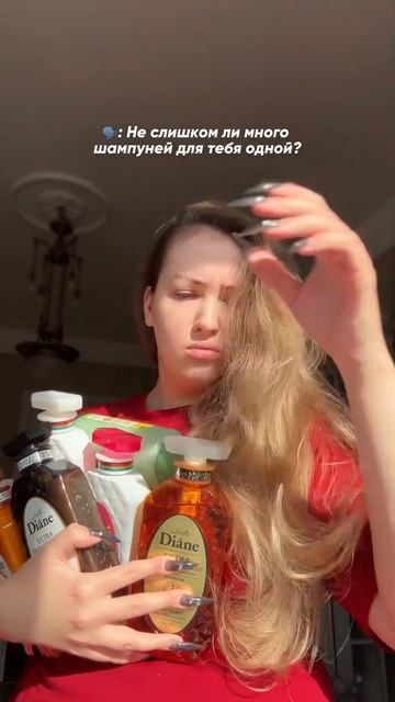 Шампуней много не бывает! Особенно если это любимые японские баночки Moist Diane Botanical ❣️