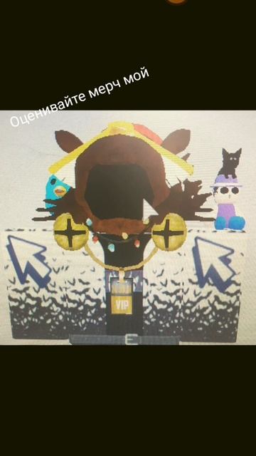 оцените мерч которое делал уже где то 2022 году