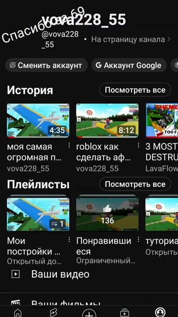 спасибо за 69 потписчиков