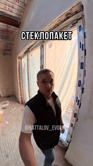 Окна: мультифункциональные стеклопакеты, тёплая установка, мансардные решения.