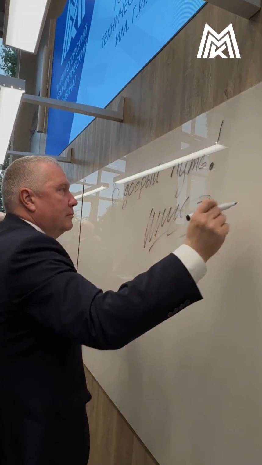 Открытие мультимедийной аудитории в МГТУ им. Носова