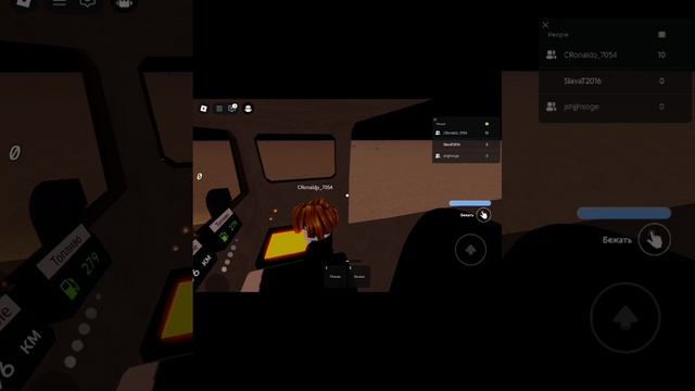 Мёртвые ДОРОГИ с моими ДРУЗЬЯМИ РОБЛАКСЁРЫМИ