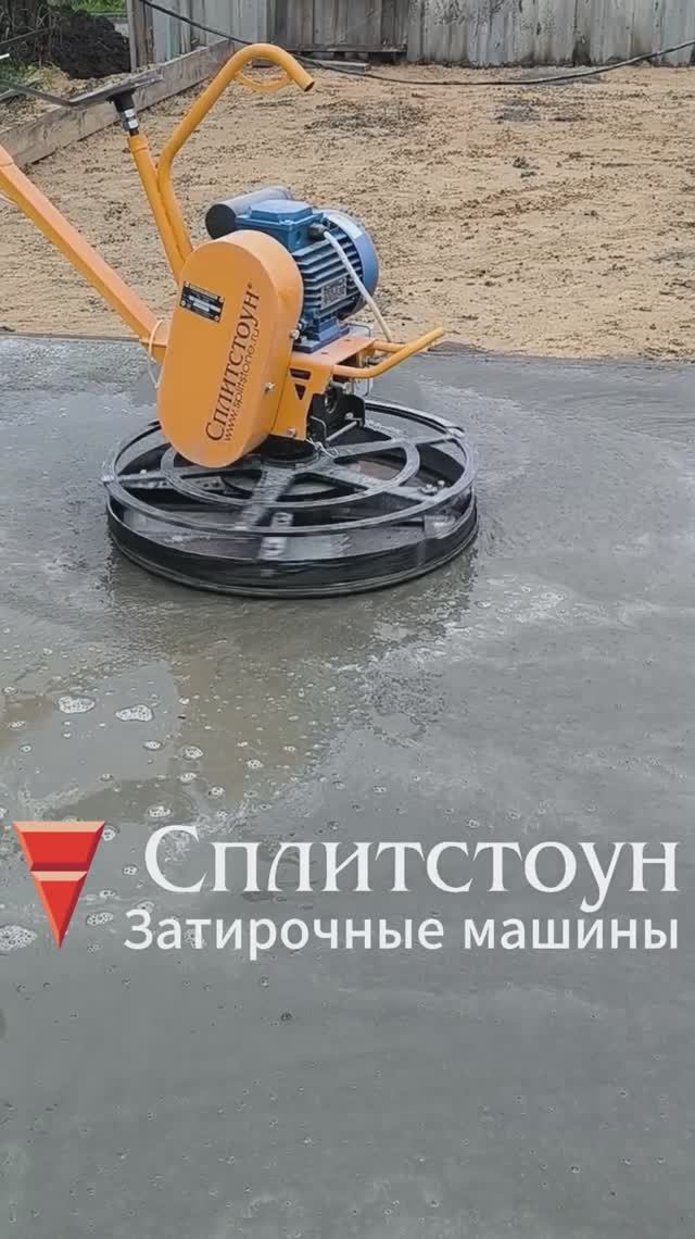 Заглаживающие машины Сплитстоун - вертолëты.