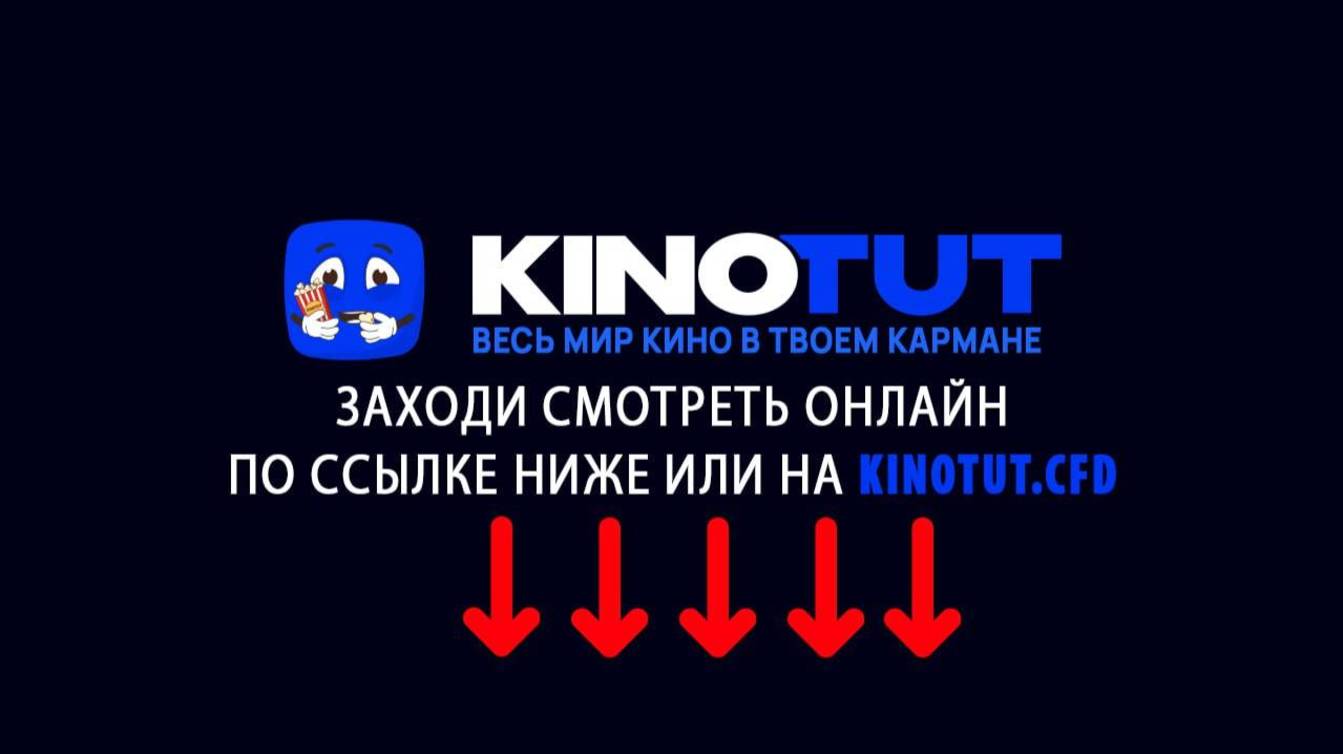 Вождь войны 9 серия смотреть онлайн бесплатно