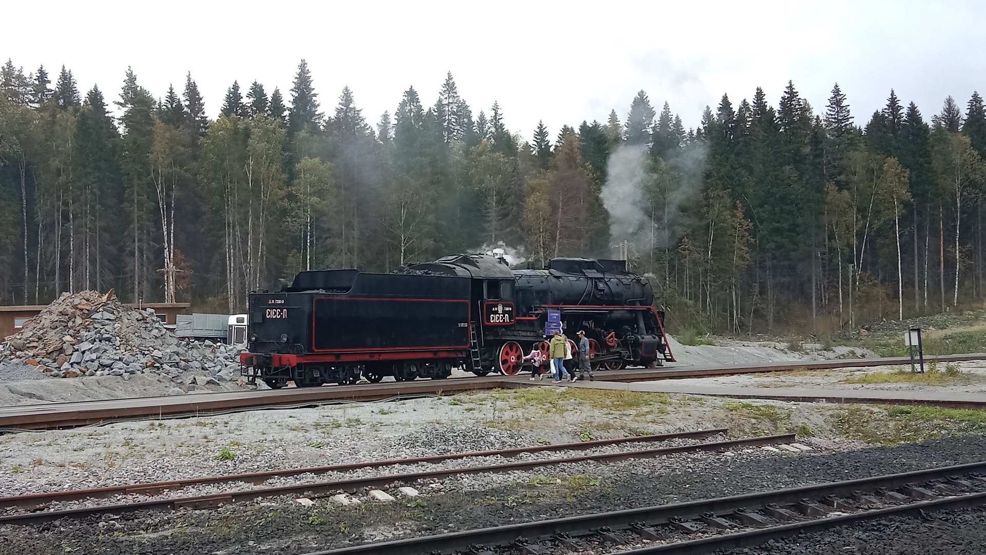 Рускеальский экспресс