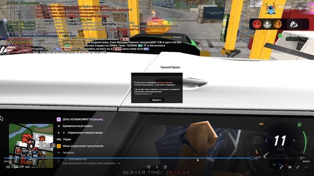 Desktop 2025.09.19 - 16.14.25.04