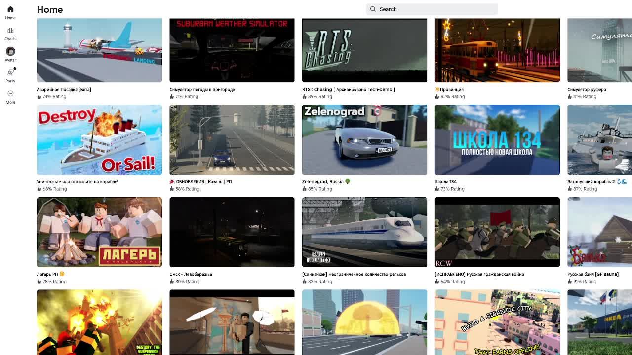 играем с стёпой в роблокс