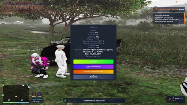 Grand Theft Auto V 2025.09.19 - 23.53.52.08.DVR_1