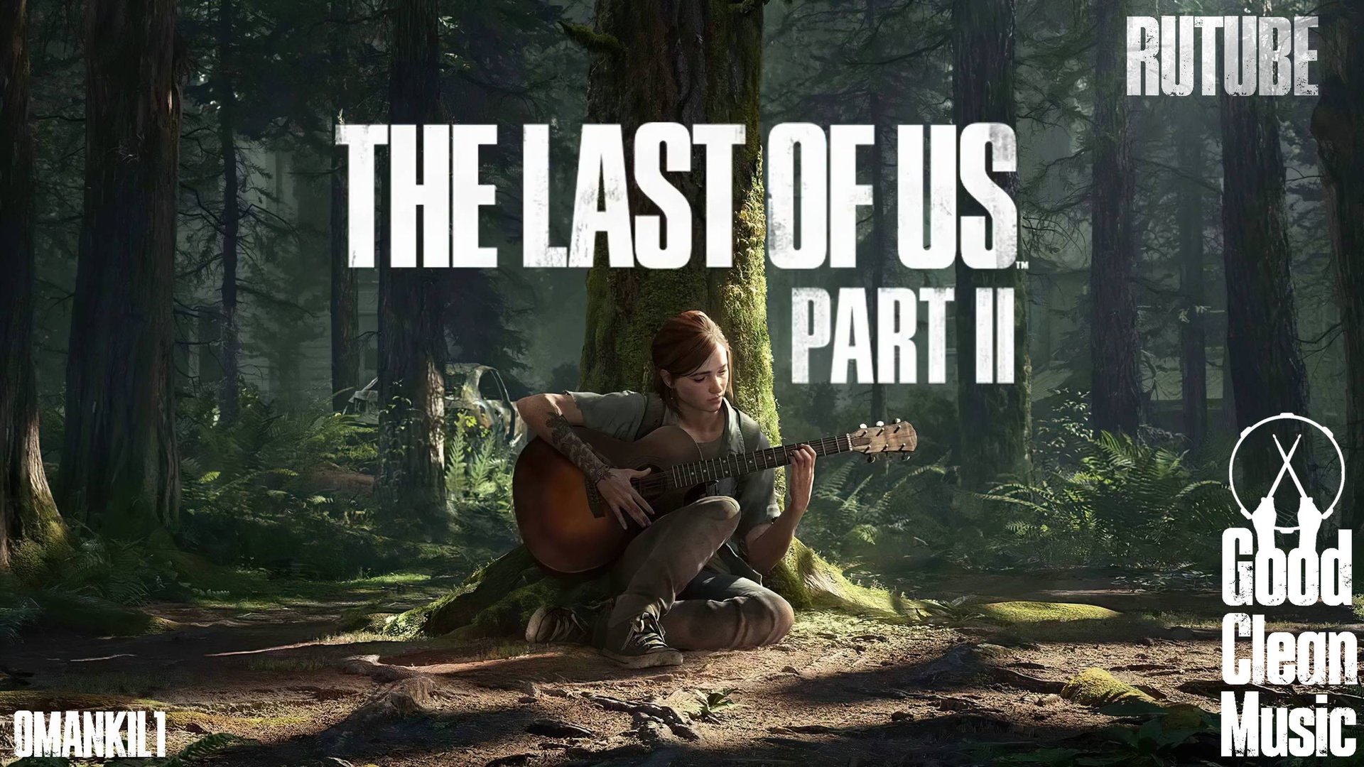 The Last Of Us II Трейлер 🇷🇺