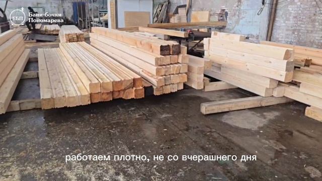 домокомплект из профилированного бруса