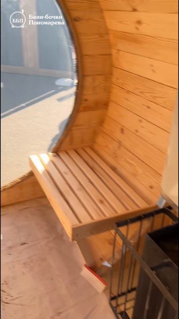 баня бочка с окном линза или сверическим окном