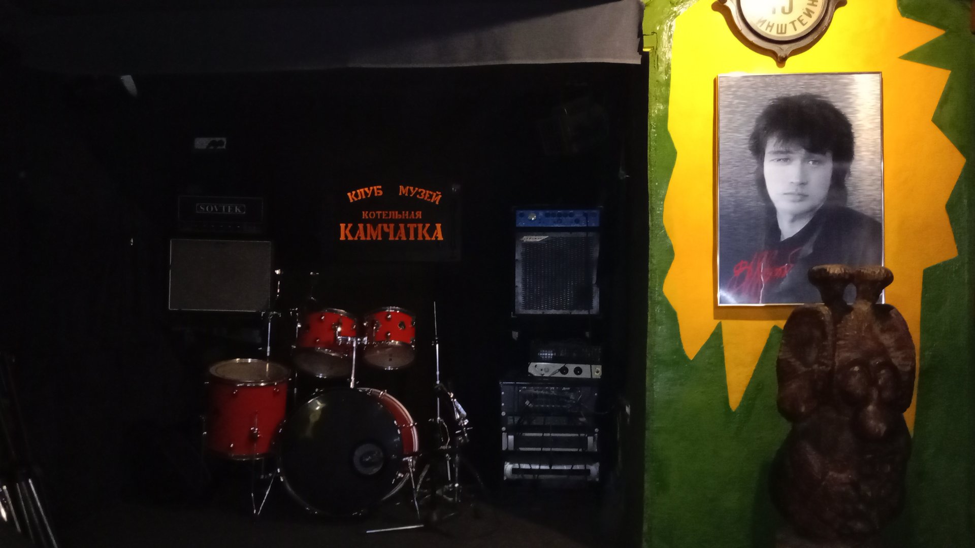 Виктор Цой/Камчатка