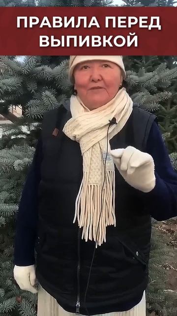 Правила употребления алкоголя