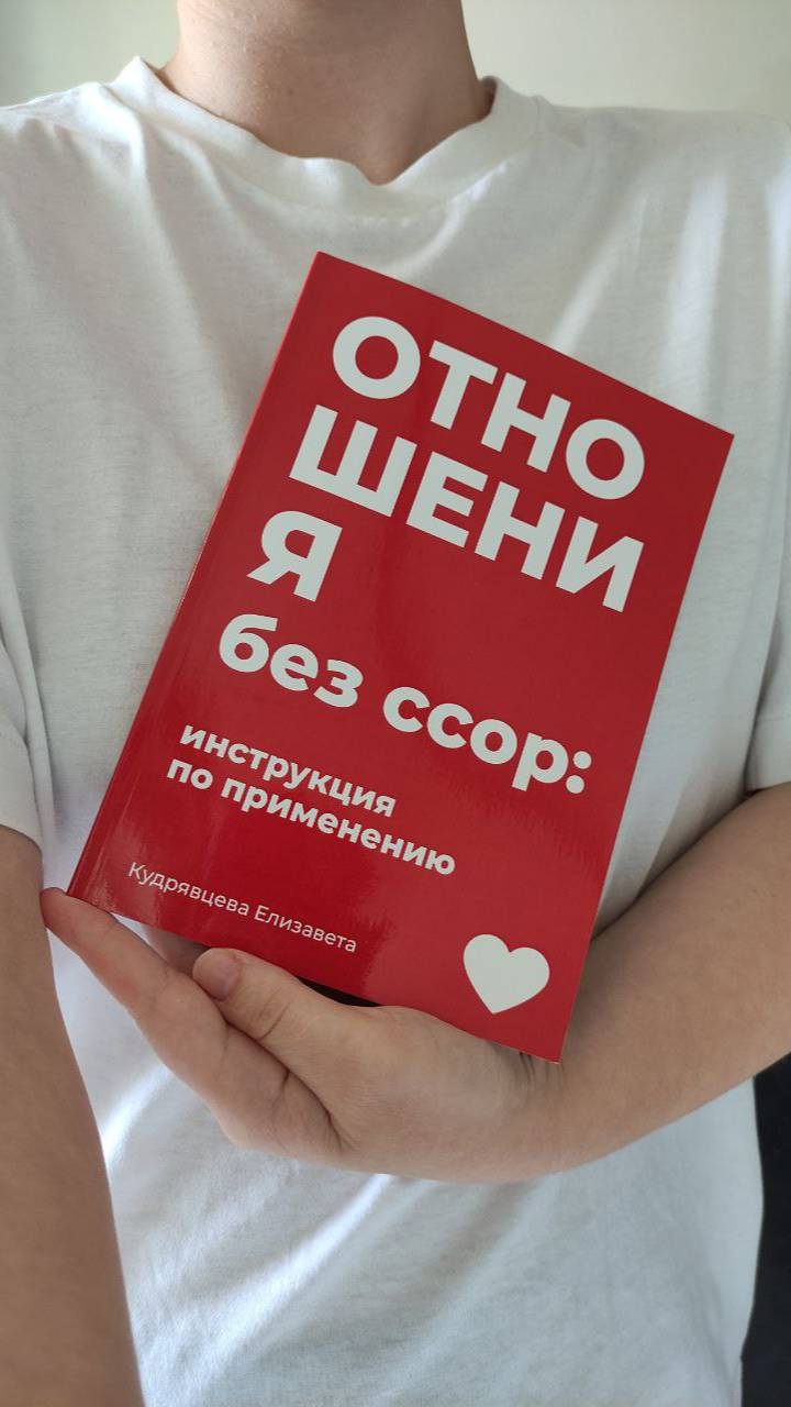 Распаковка книги 