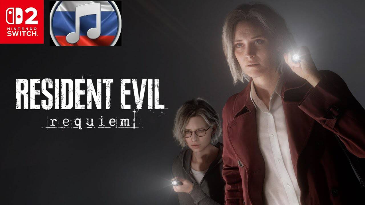Resident Evil Requiem - Nintendo Switch 2 Trailer