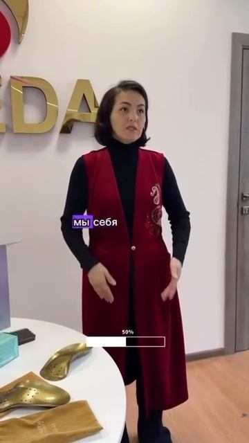 СТЕЛЬКИ С АНИОНАМИ  / ПРОДУКЦИЯ КОМПАНИИ  WHIEDA  ДЛЯ ЗДОРОВЬЯ И ОМОЛОЖЕНИЯ