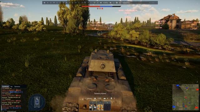 War Thunder 2025.09.20 Отбитый на голову читер: 2_pieces