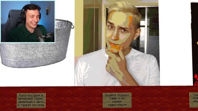 СКОЛЬКО у Меня БЫЛО ДЕВУШЕК? Кто Лучше меня ЗНАЕТ? Мама или Девушка? АВТОР: DOMERGRIEF