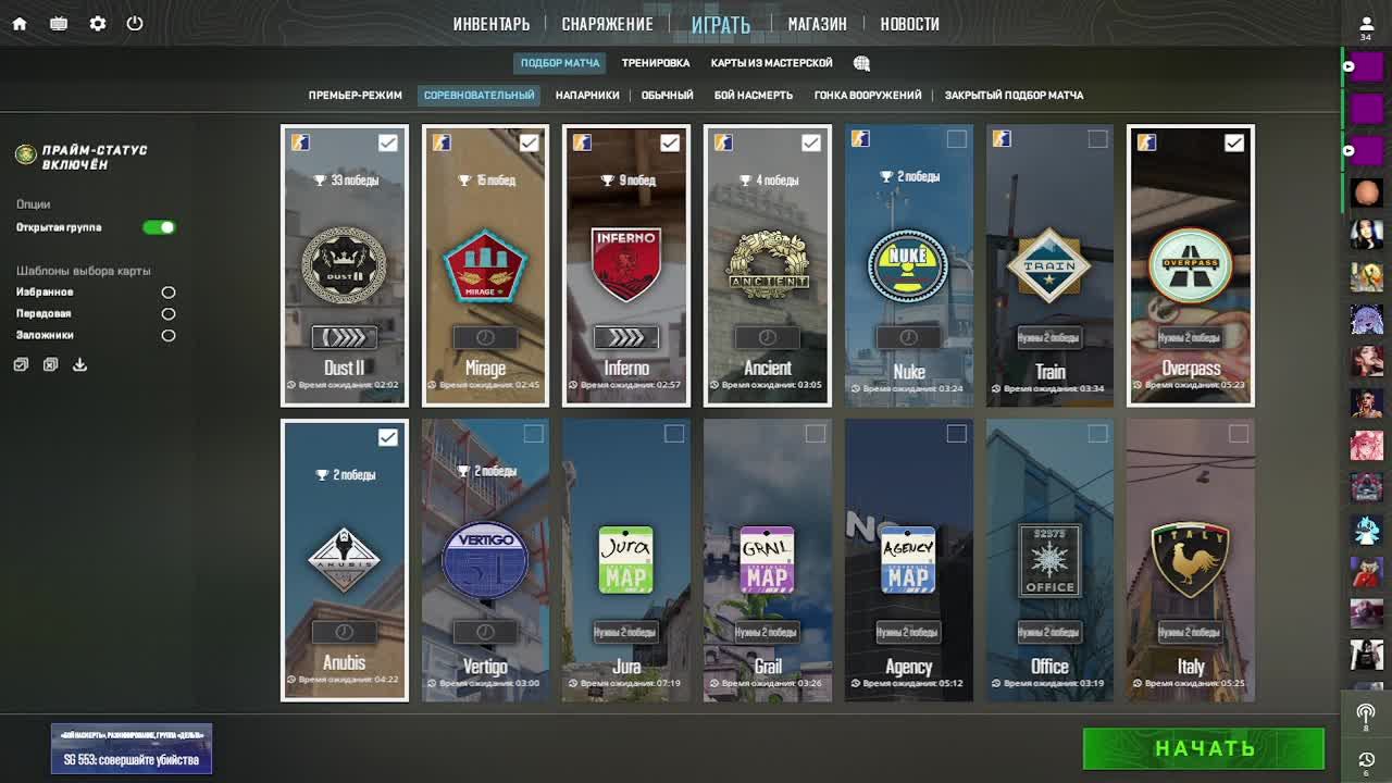 Пытаемся играть в Counter-Strike 2