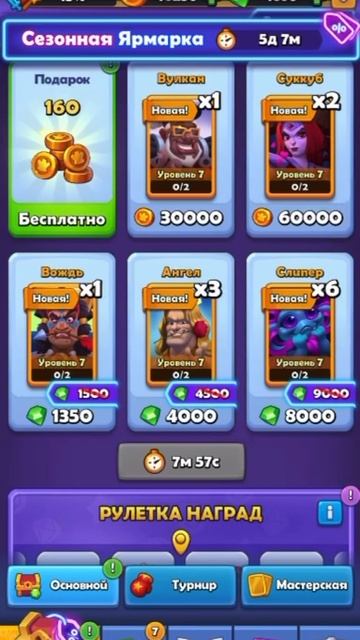 Лудус / начинаем с Нюля развивать акк