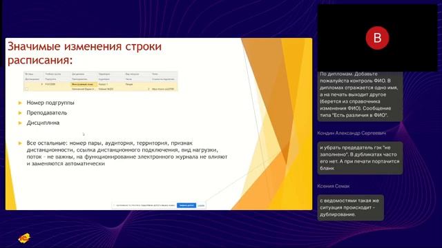 Новая технология работы с ЭЖ