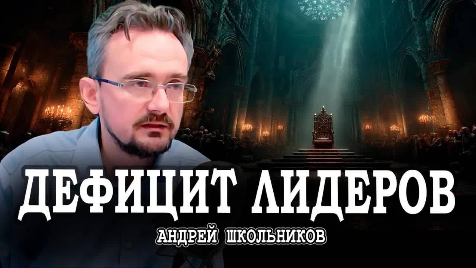 ГЕОСТРАТЕГ