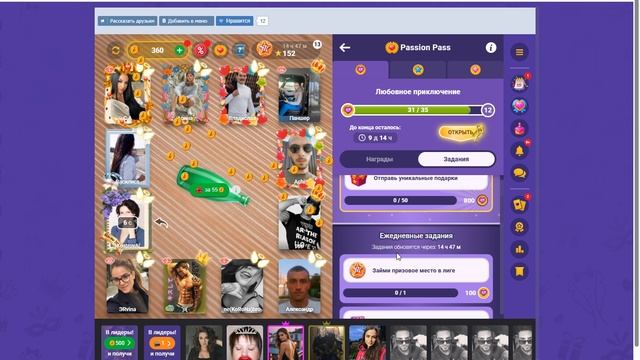 Desktop 2025.09.21 - 10.51.53.01