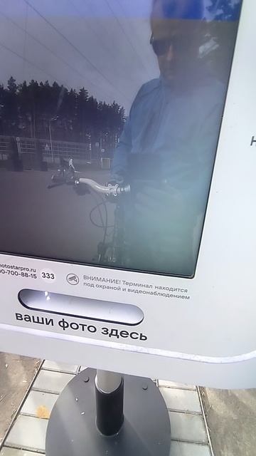 Чудо аппарат в Ульяновске