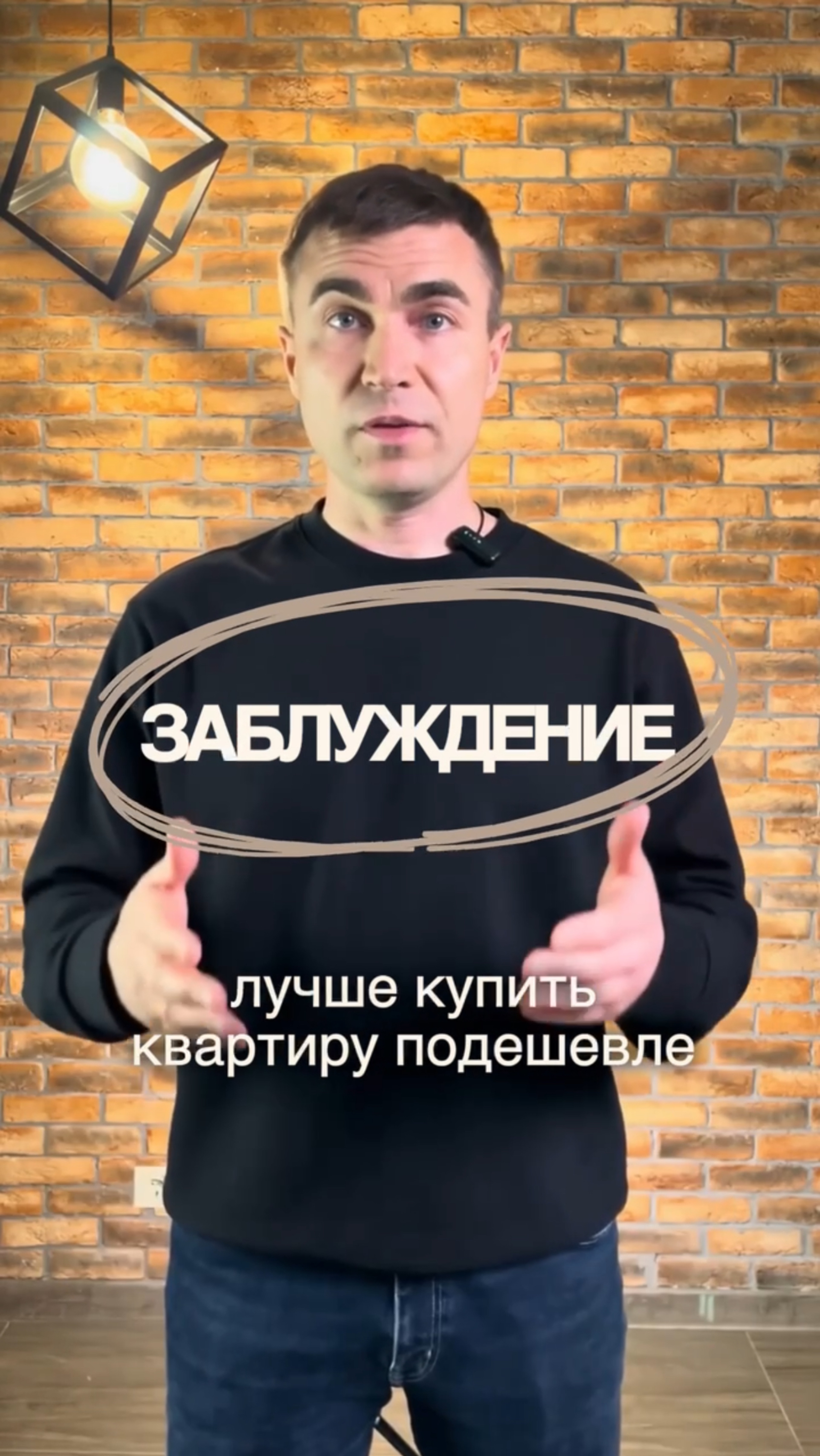 Ты знал об этом ? 🤔