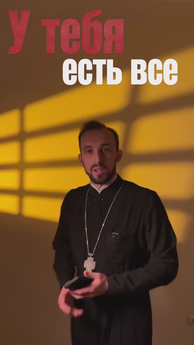 Священник Артемий